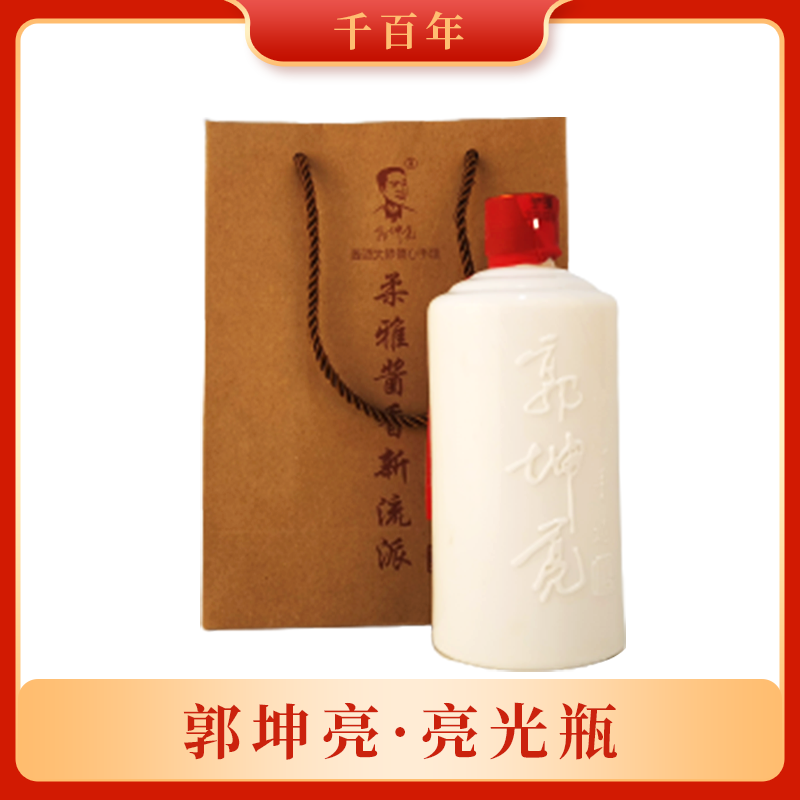 郭坤亮-亮光瓶l酱香酒